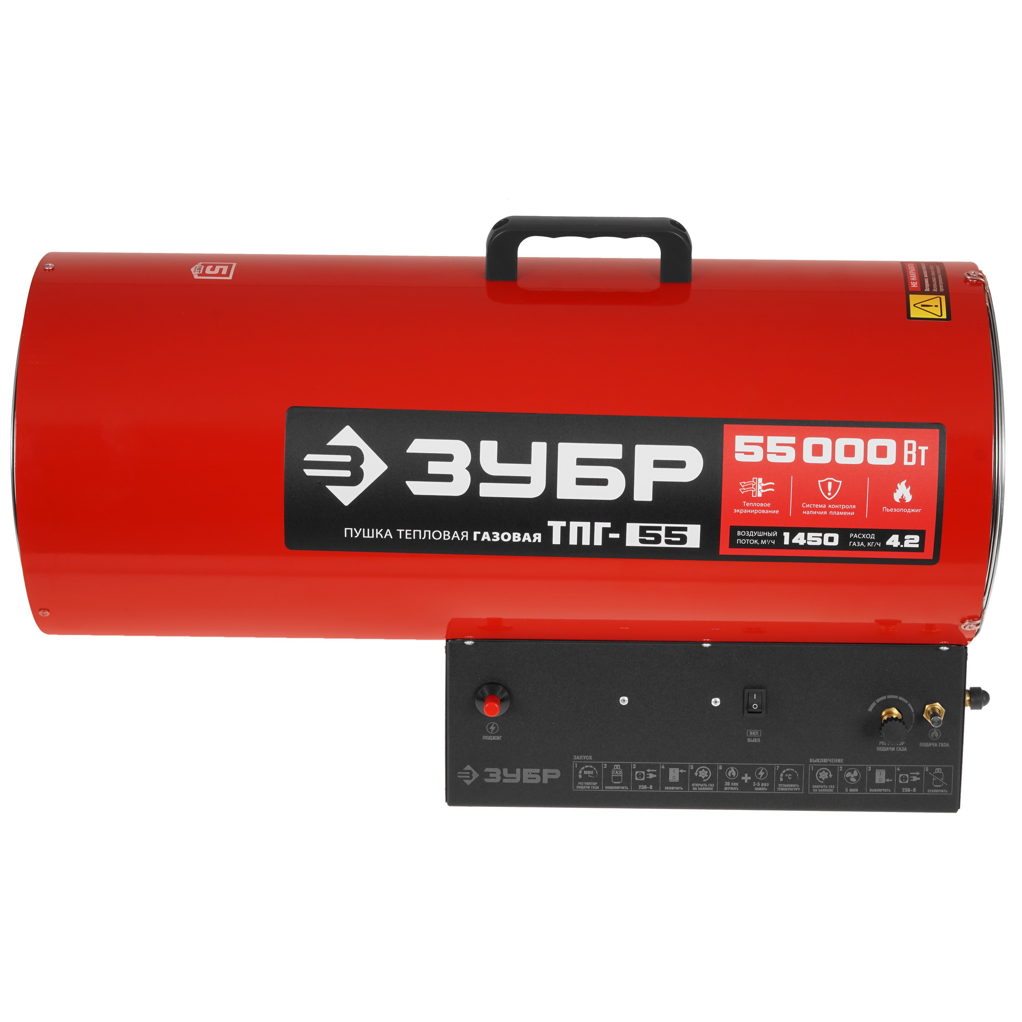 5061851 Тепловая пушка газовая Зубр ТПГ-55 STDN-0130074 - Вид №2