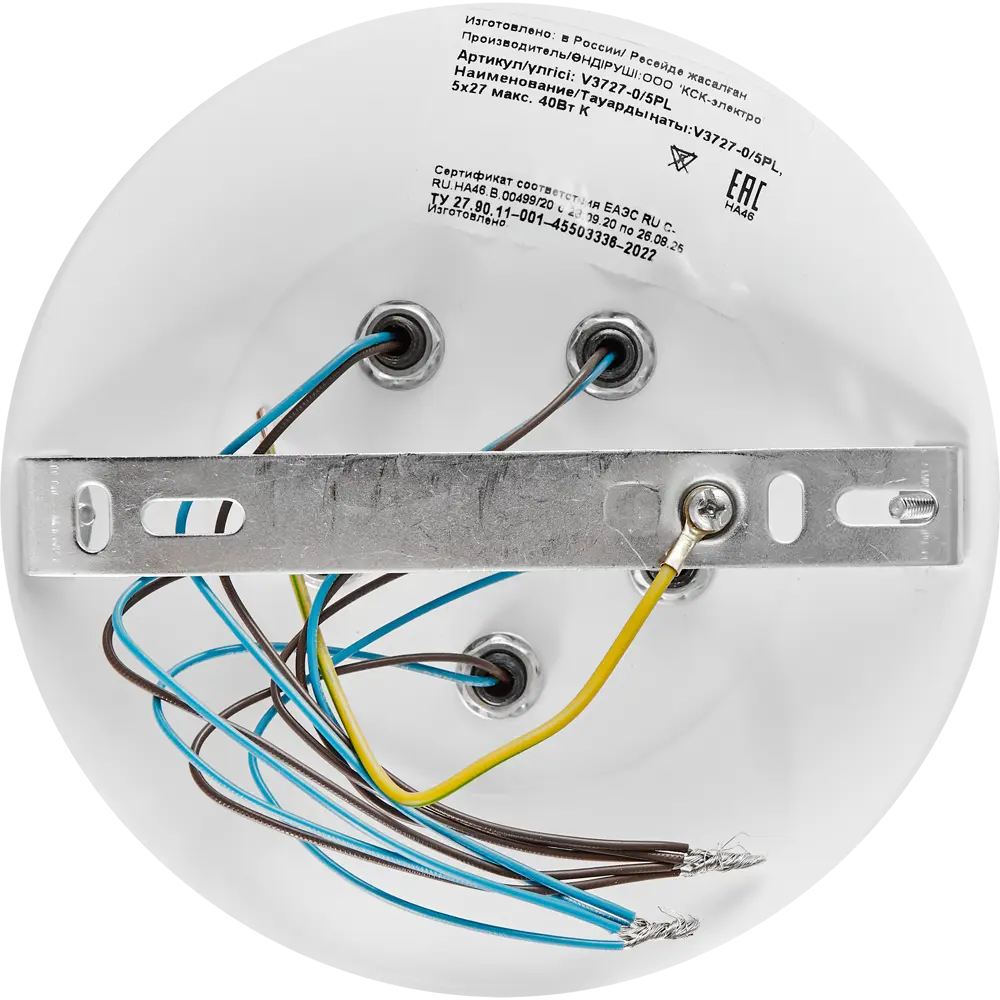 Люстра потолочная Vitaluce Сириус 5 ламп 15м² Е27 цвет белый матовый STLM-2089884 - Вид №6