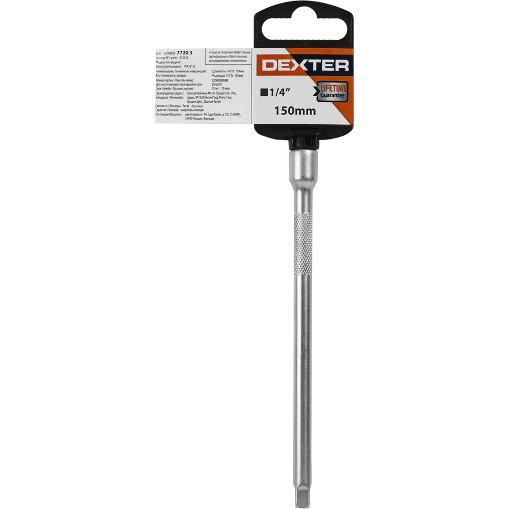 Удлинитель Dexter 1/4 " 150 мм STLM-2162324 - Вид №1