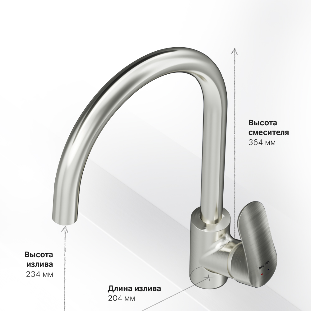 F8007711 смеситель для кухни с каналом для питьевой воды сатин шт. AM.PM Like - Вид №7