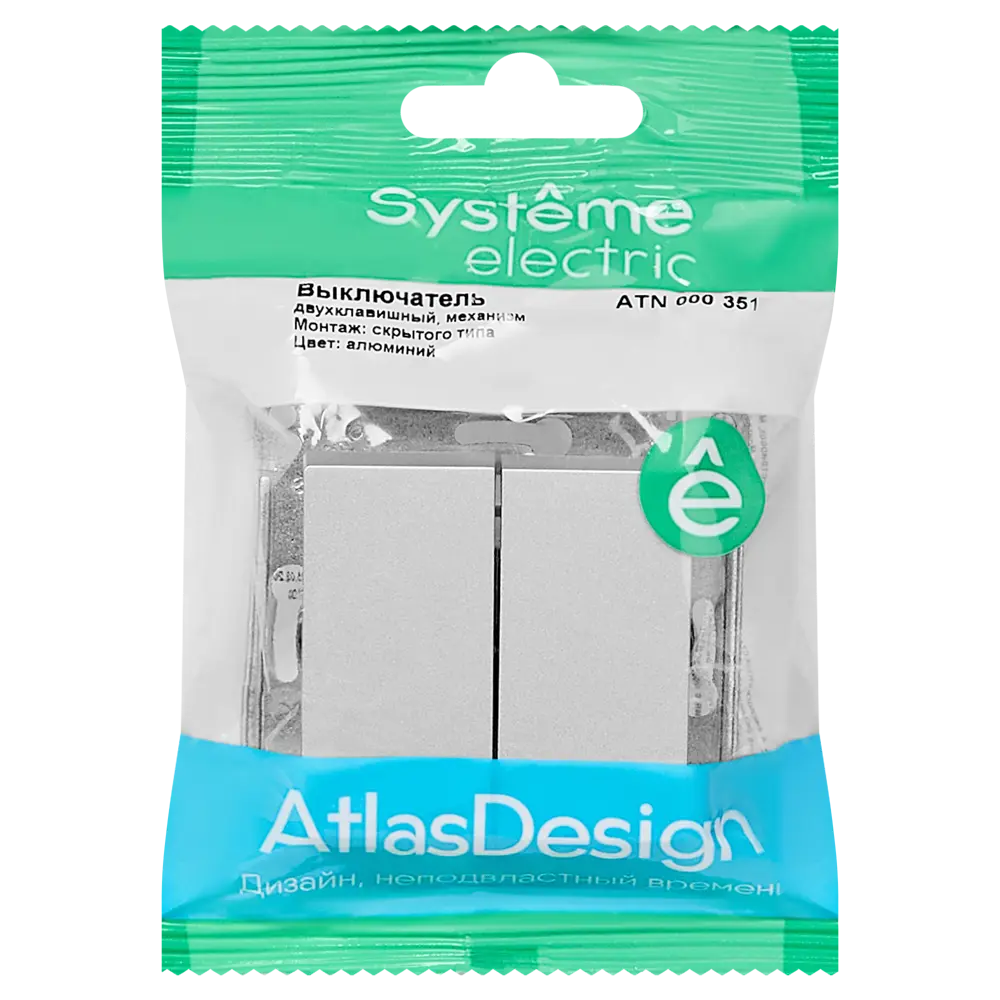 Выключатель встраиваемый Systeme Electric AtlasDesign 2 клавиши цвет алюминий STLM-2075441 - Вид №4