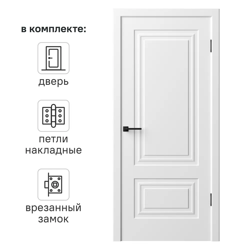 Дверь межкомнатная глухая Комфорт-2 60x210 см эмель цвет белый с замком и петлями 89437570 STLM-2165234 RUMAX 