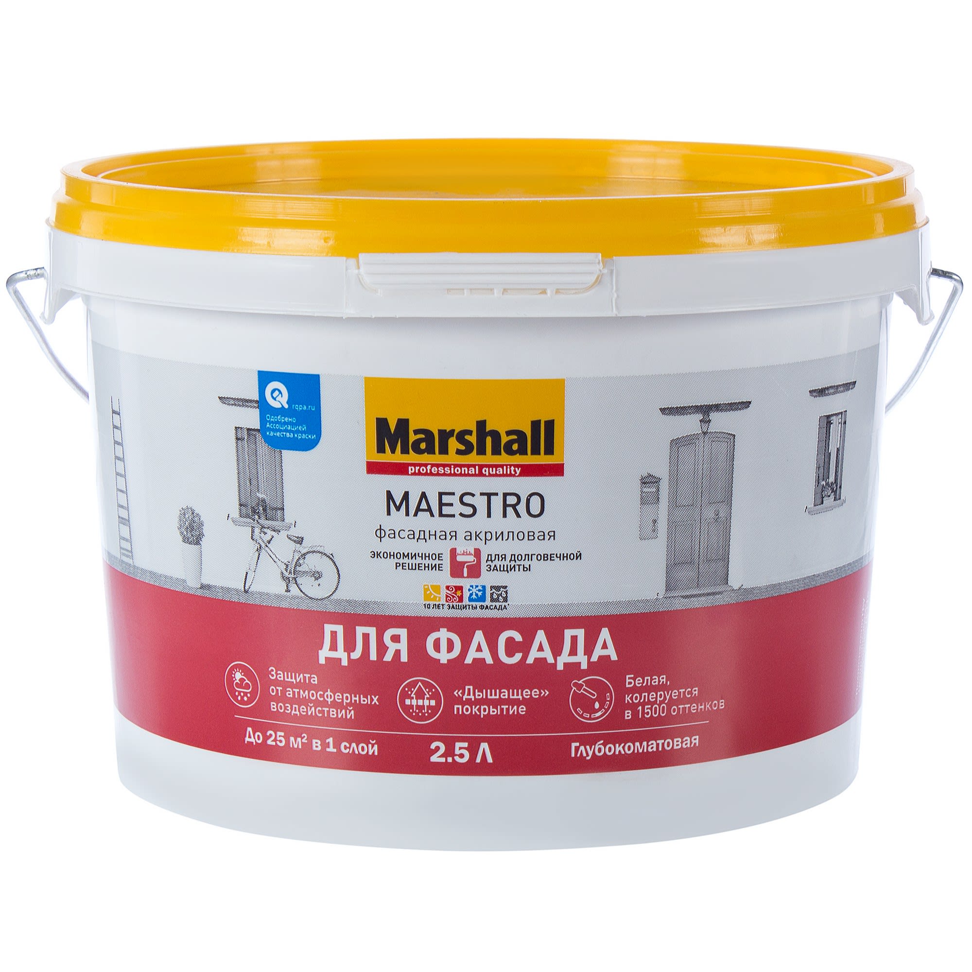 Фасадная краска Marshall Maestro BW 2,5 л для наружных работ с колеровкой 17137311 STLM-0007554 - Вид №1