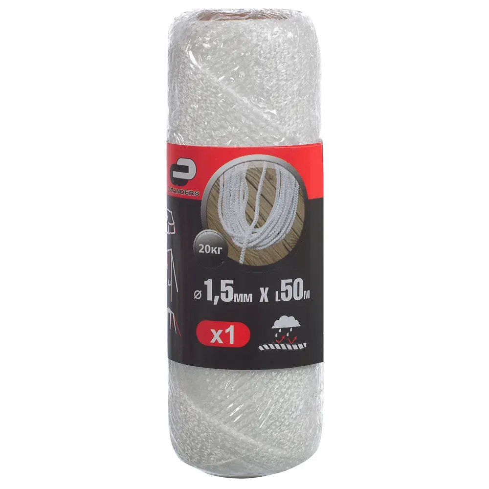 Шнур хозяйственно-бытовой Standers с сердечником 1.5 мм, 50 м, цвет белый STLM-2103052 - Вид №4