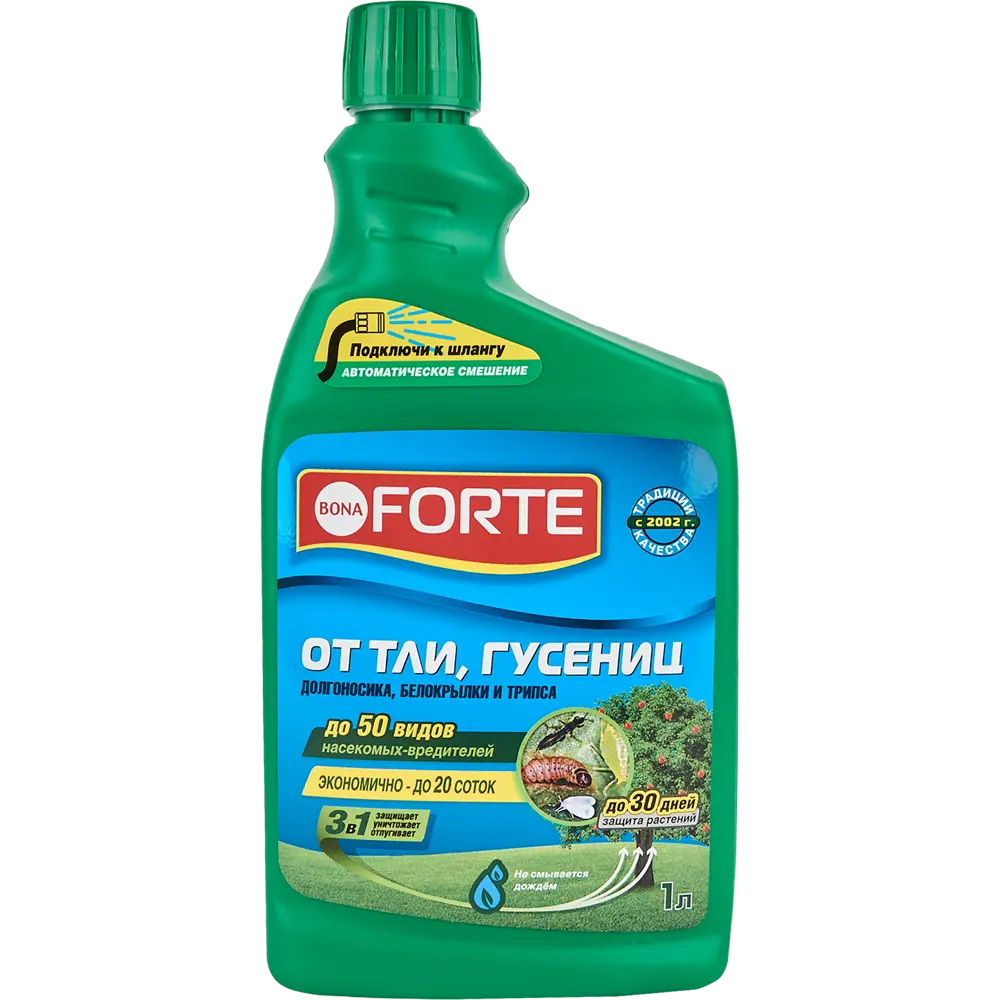 Santreyd — Инсектицид от тли и гусениц для плодово-ягодных культур 84759633 STLM-0054739