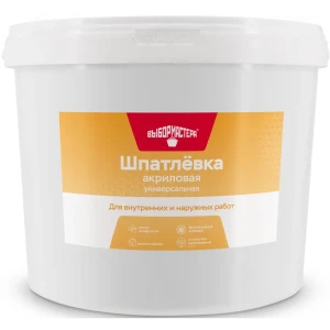Шпаклевка акриловая универсальная Выбор мастера 9 кг