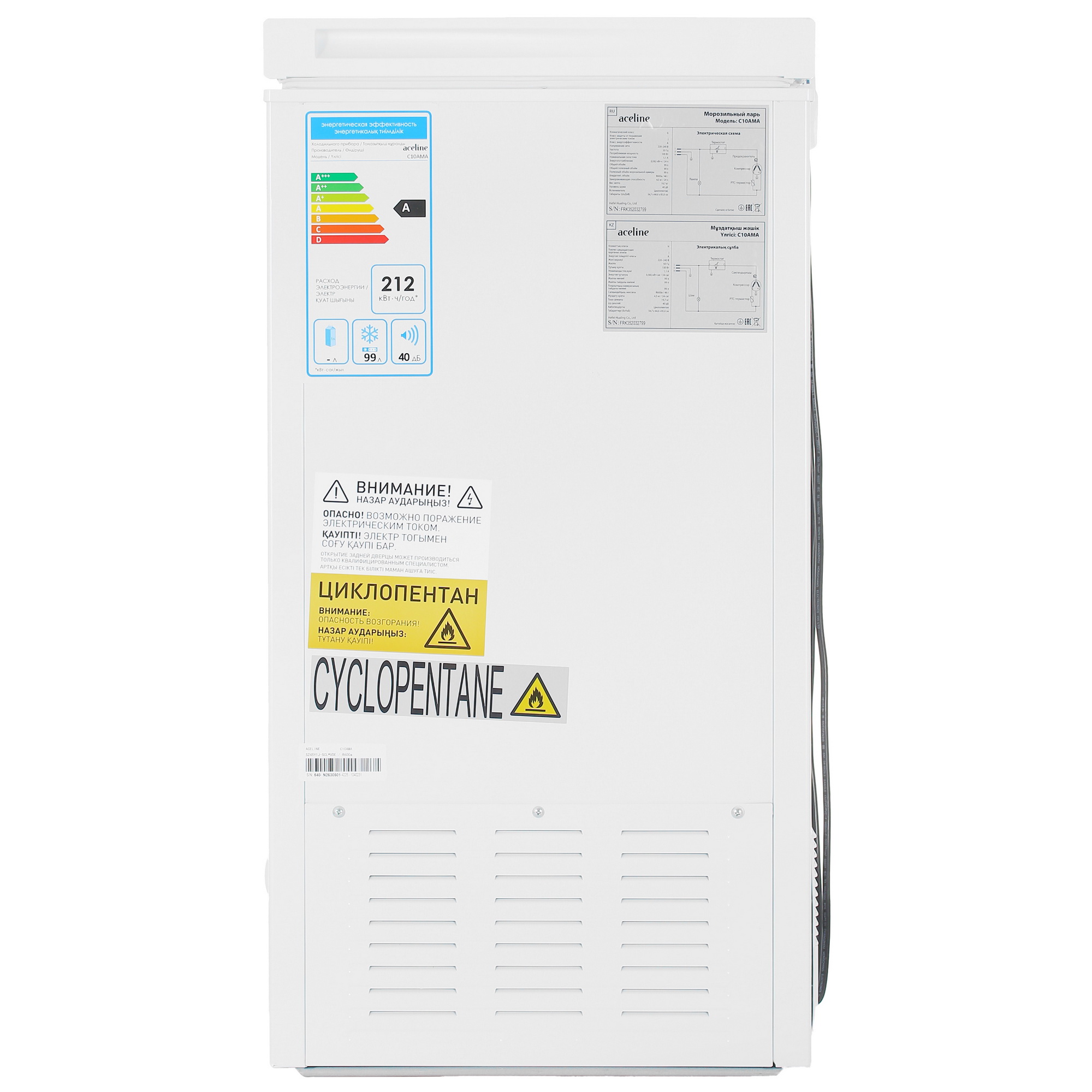5408089 Морозильный ларь Aceline C10AMA белый STDN-0109171 - Вид №3