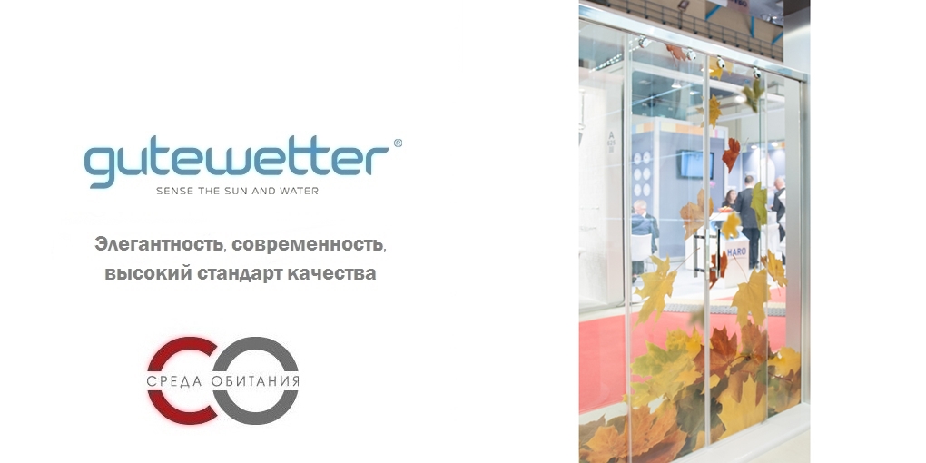 Душевая кабина 130x130 GK-865 GUTEWETTER SLIDE SQUARE 130X130GK865 - Вид №1