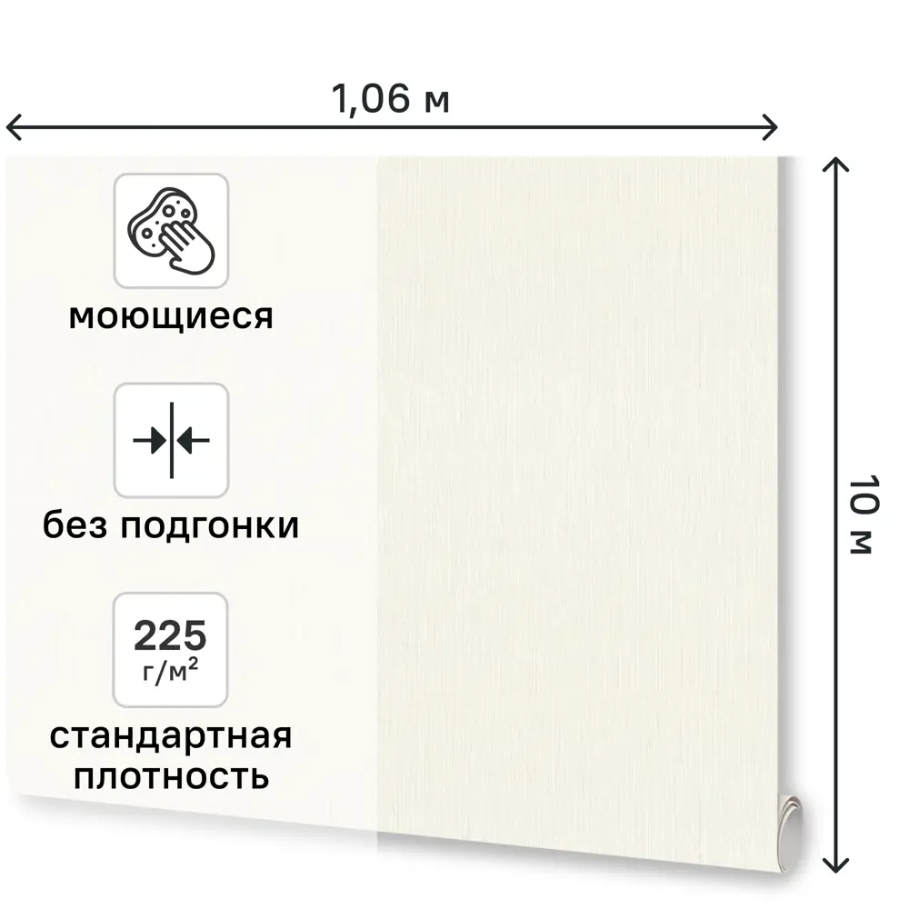Обои флизелиновые Euro Decor Velaria белые 1.06 м ED7323-00 89441561 STLM-2130922 - Вид №1