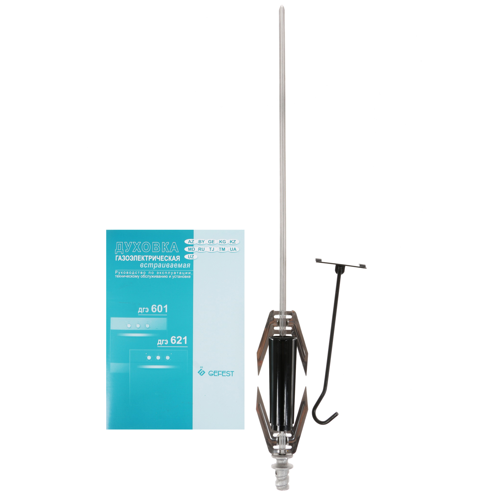 1107841 Газовый духовой шкаф Gefest ДГЭ 601-01 А STDN-0117437 - Вид №6