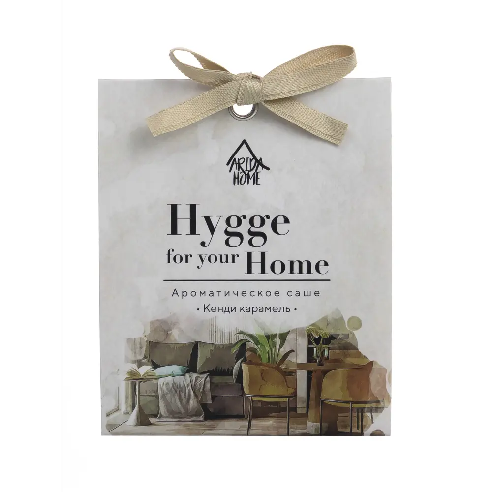 Ароматическое саше Arida Home Hygge Кенди карамель 15 г STLM-2035860