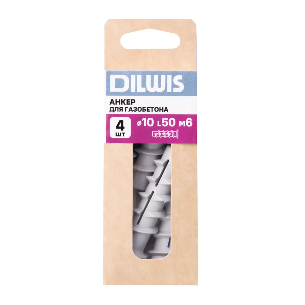 Дюбель для газобетона нейлоновый Dilwis Турбо 10x50мм М6 4 шт STLM-2166238 - Вид №4
