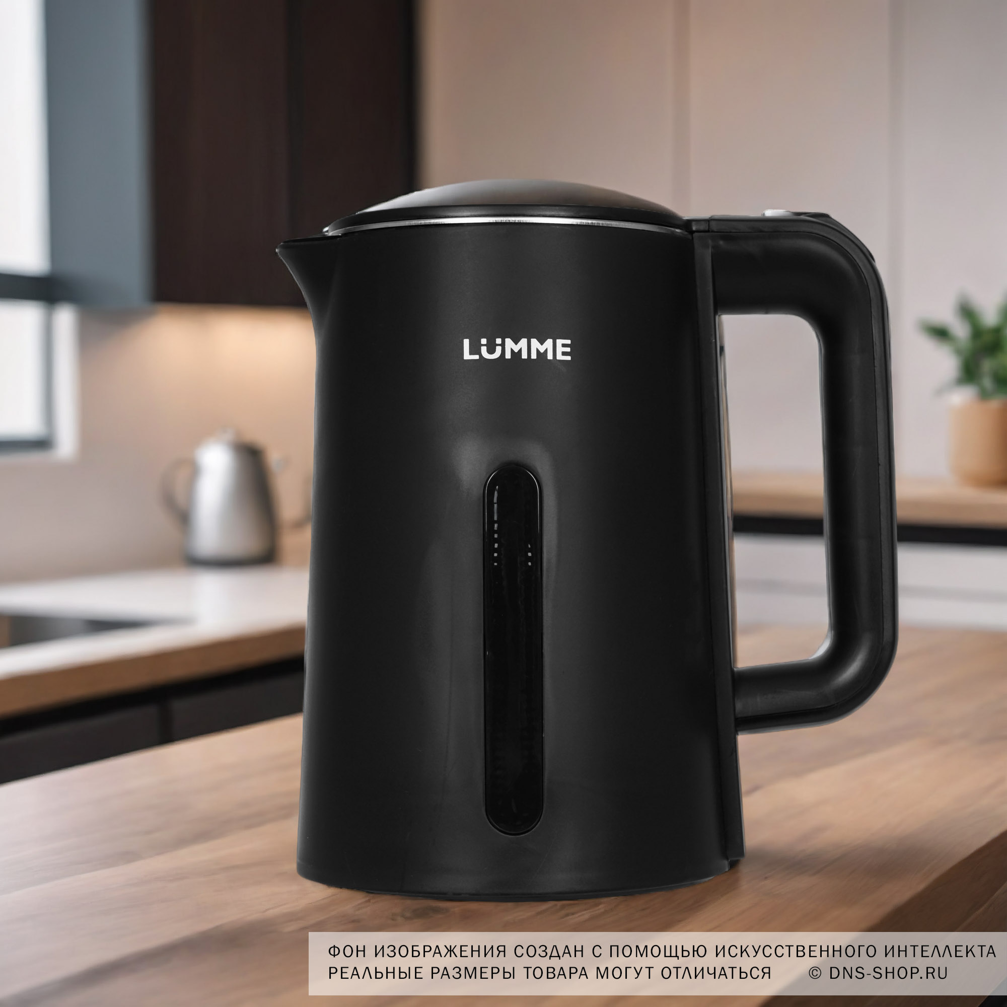 9162159 Электрочайник LUMME LU-KT4111A черный STDN-0013960 - Вид №8