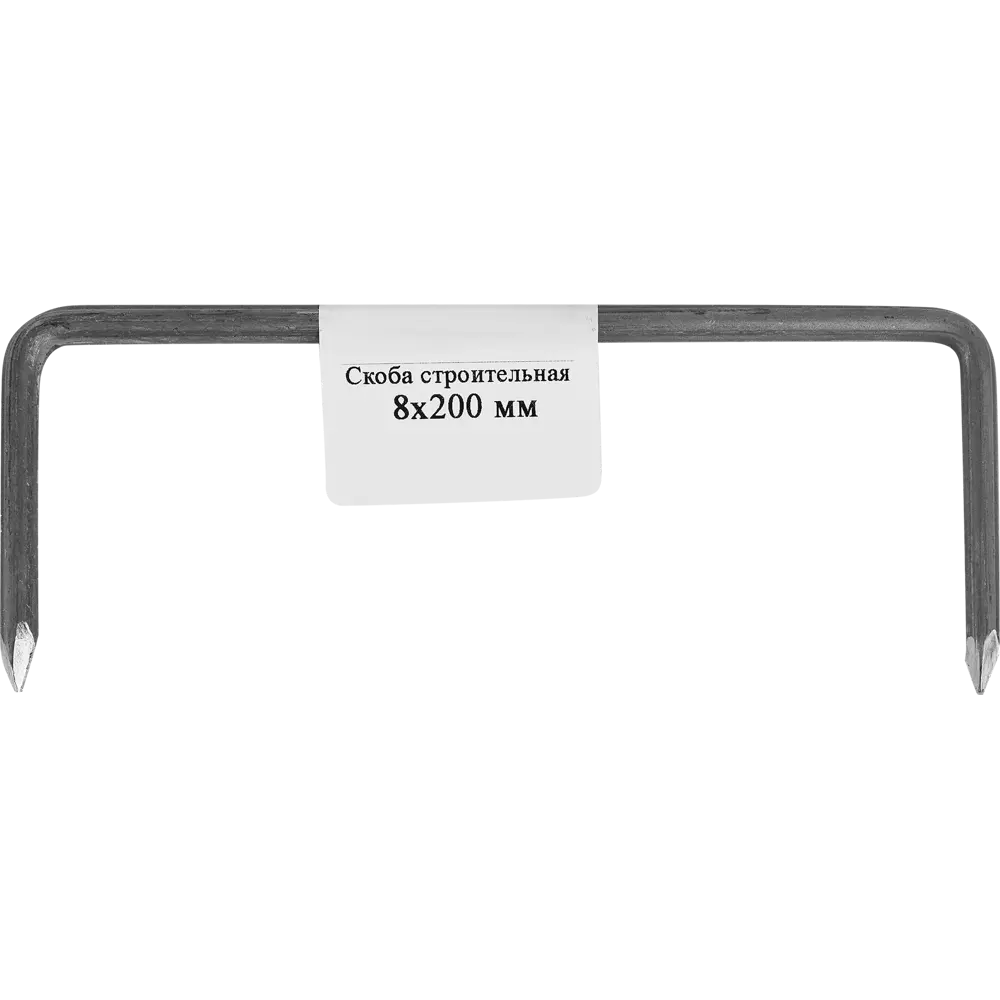 Строительная скоба Santreyd 8x200 мм для деревянных конструкций 87694536 STLM-0075120 - Вид №2