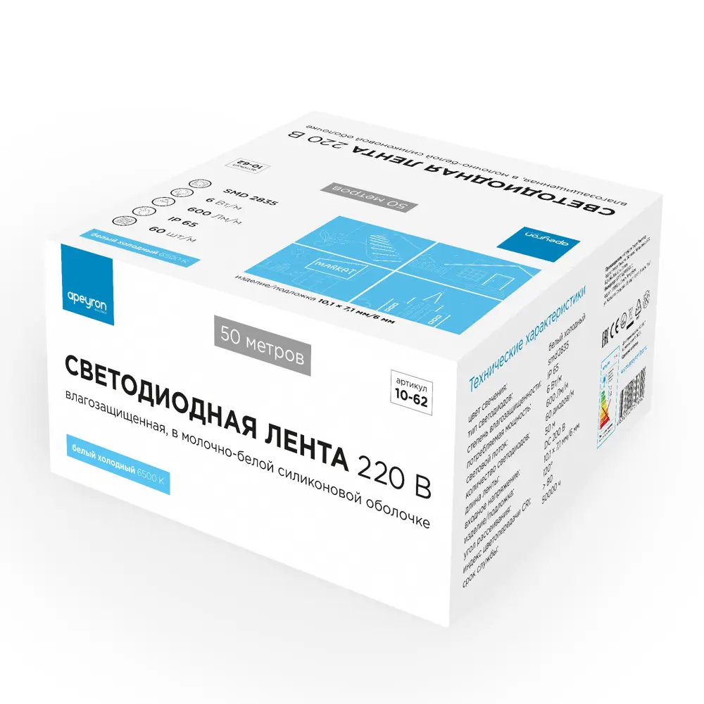 Светодиодная лента Apeyron 10-62 для контурной подсветки SMD 2835 60 диод/6 Вт/м 220 В 11 мм IP65 50 м холодный белый свет STLM-2034267 - Вид №4