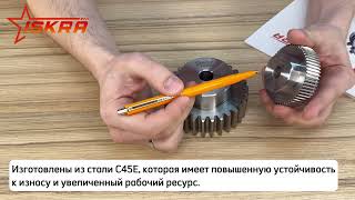 IS175 Зубчатая шестерня со ступицей, M=2, Z=15 PM28015 ISKRA