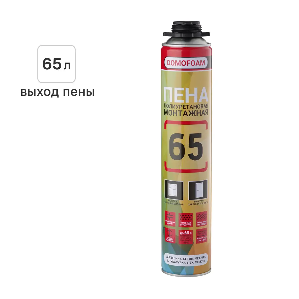 Пена монтажная профессиональная Domofoam выход пены 65 л всесезонная 750 мл 89408989 STLM-2079173 