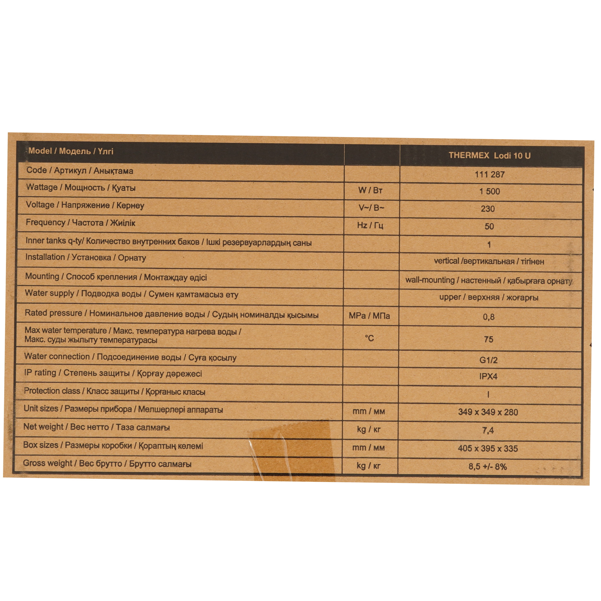 9136053 Водонагреватель электрический THERMEX Lodi 10 U STDN-0151646 - Вид №9