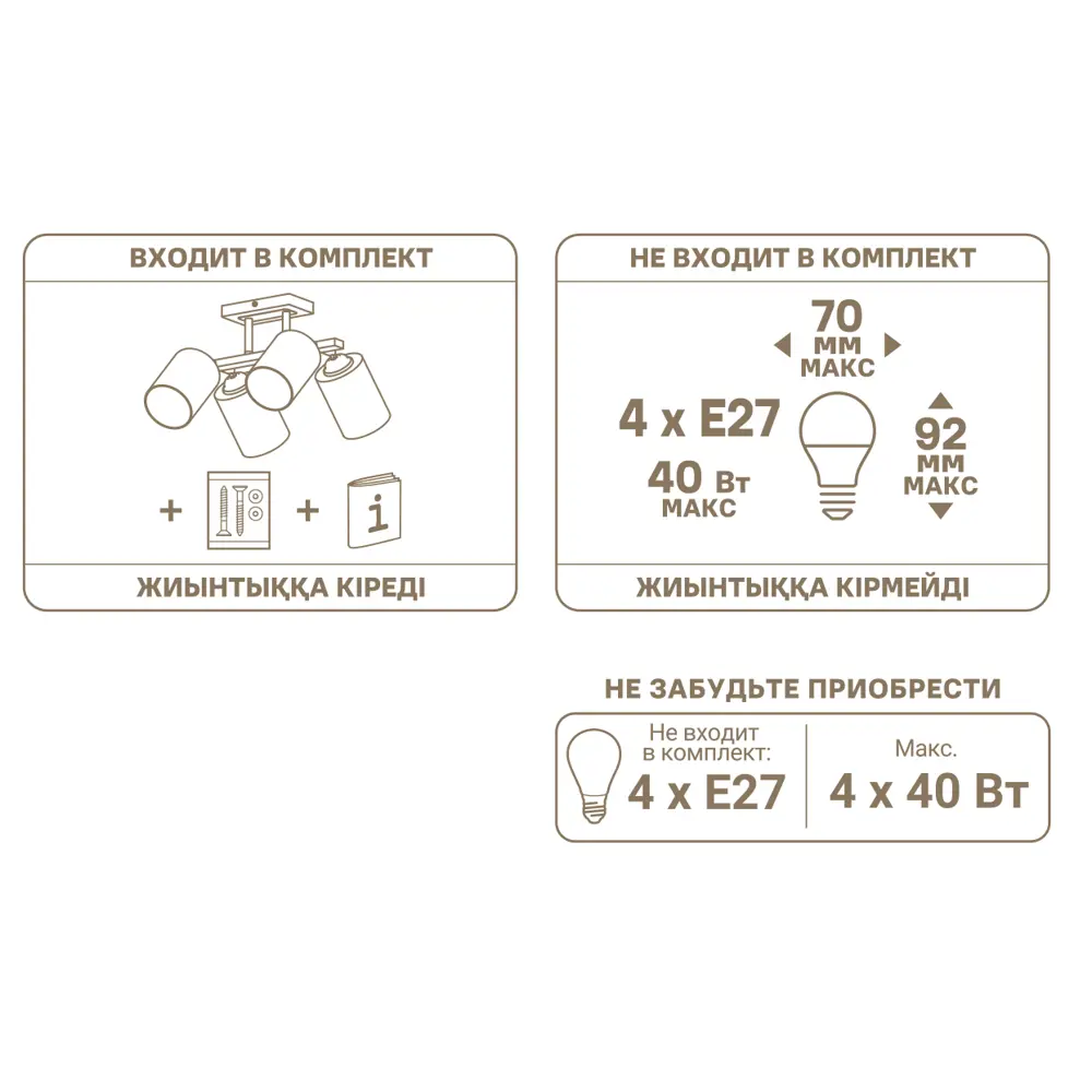 Люстра потолочная KREAFORTA Vereya 4 ламп цвет белый STLM-2058496 - Вид №8