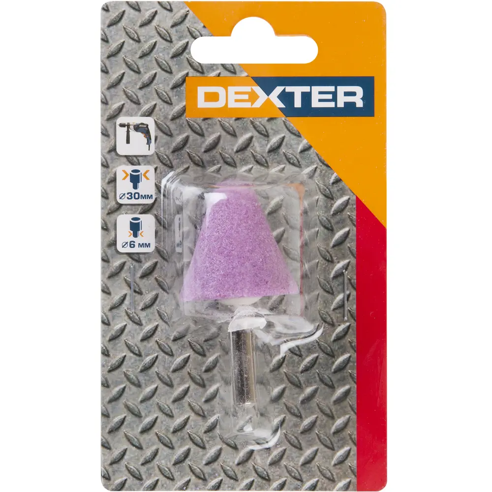 Шарошка конусная Dexter для обработки металлов и дерева 17410541 STLM-0008130 - Вид №2