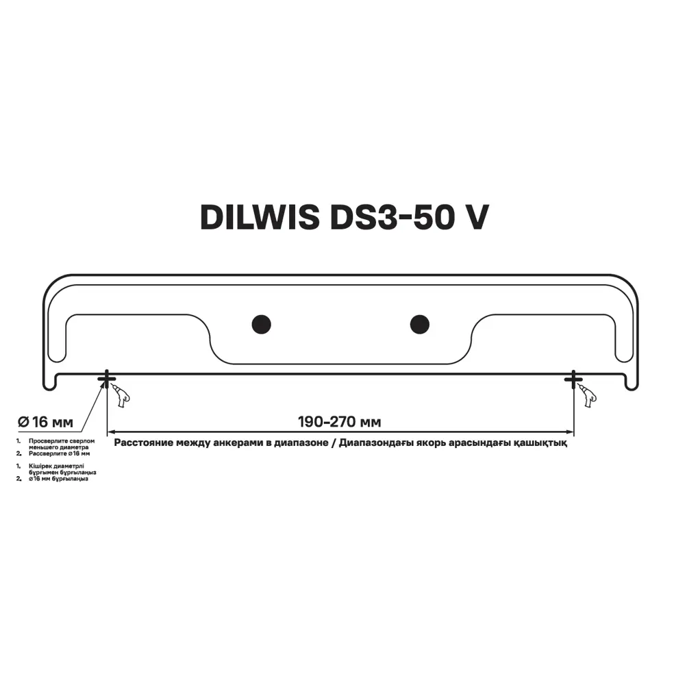 Накопительный водонагреватель электрический 50 л DILWIS 50 V 1.5 кВт эмалированная сталь сухой ТЭН 89446115 STLM-2024791  - Вид №3