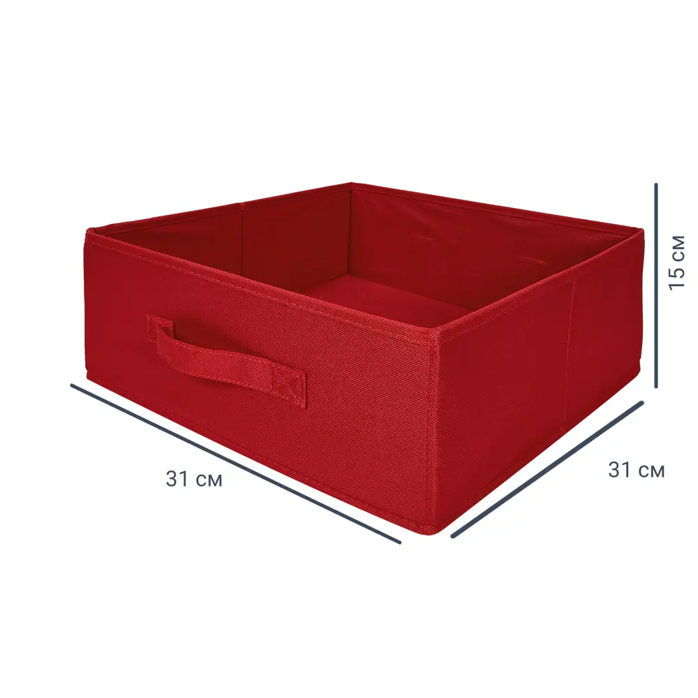 Короб-органайзер 31x31x15 см полипропилен цвет красный Santreyd Kub STLM-2163034 - Вид №1