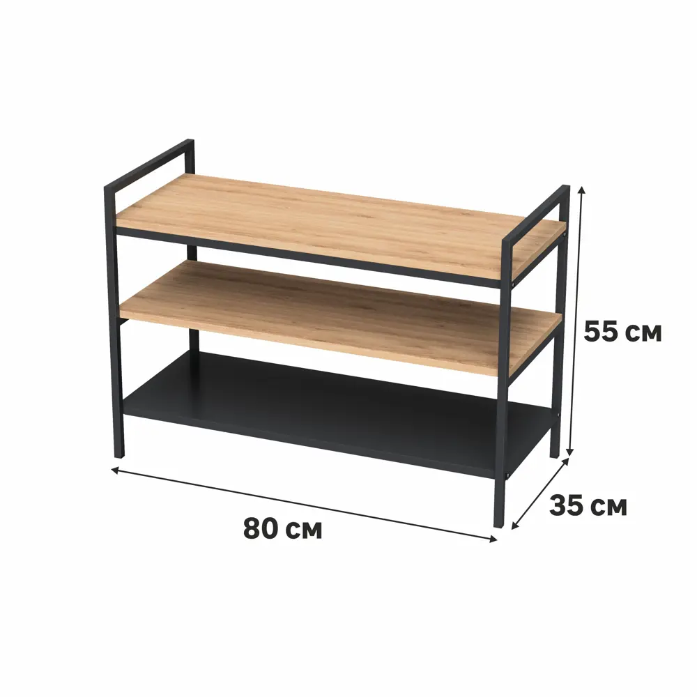 Этажерка для обуви Spaceo 80x55x35 см 3 полки дерево цвет черный STLM-2022859 - Вид №2