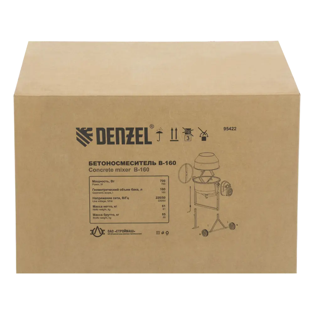 Бетоносмеситель Denzel В 160 л 700 Вт 82457753 STLM-2138865  - Вид №4