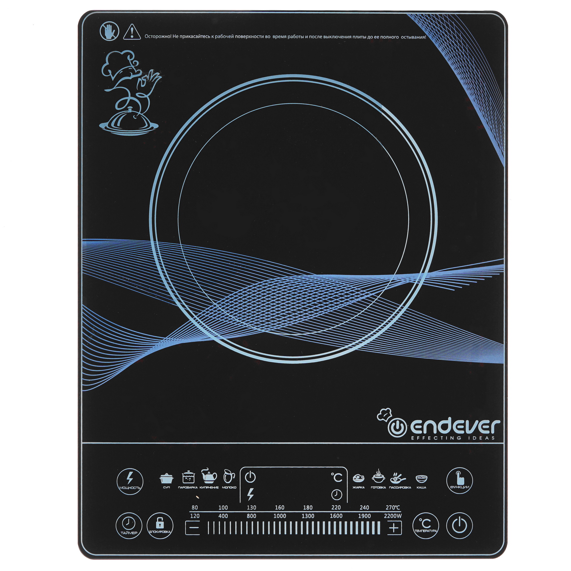1038242 Плита компактная электрическая Endever SkyLine IP-32 черный STDN-0031392