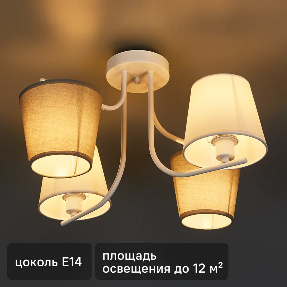 Люстра потолочная Chris 3154-304 4 лампы 12 м² цвет белый 86710902 STLM-2013103 Rivoli 