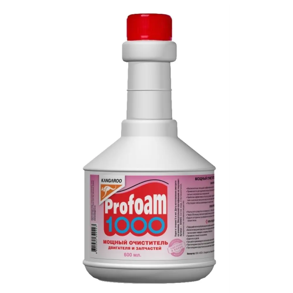 Очиститель мощный Kangaroo 0.6 л STLM-2038709