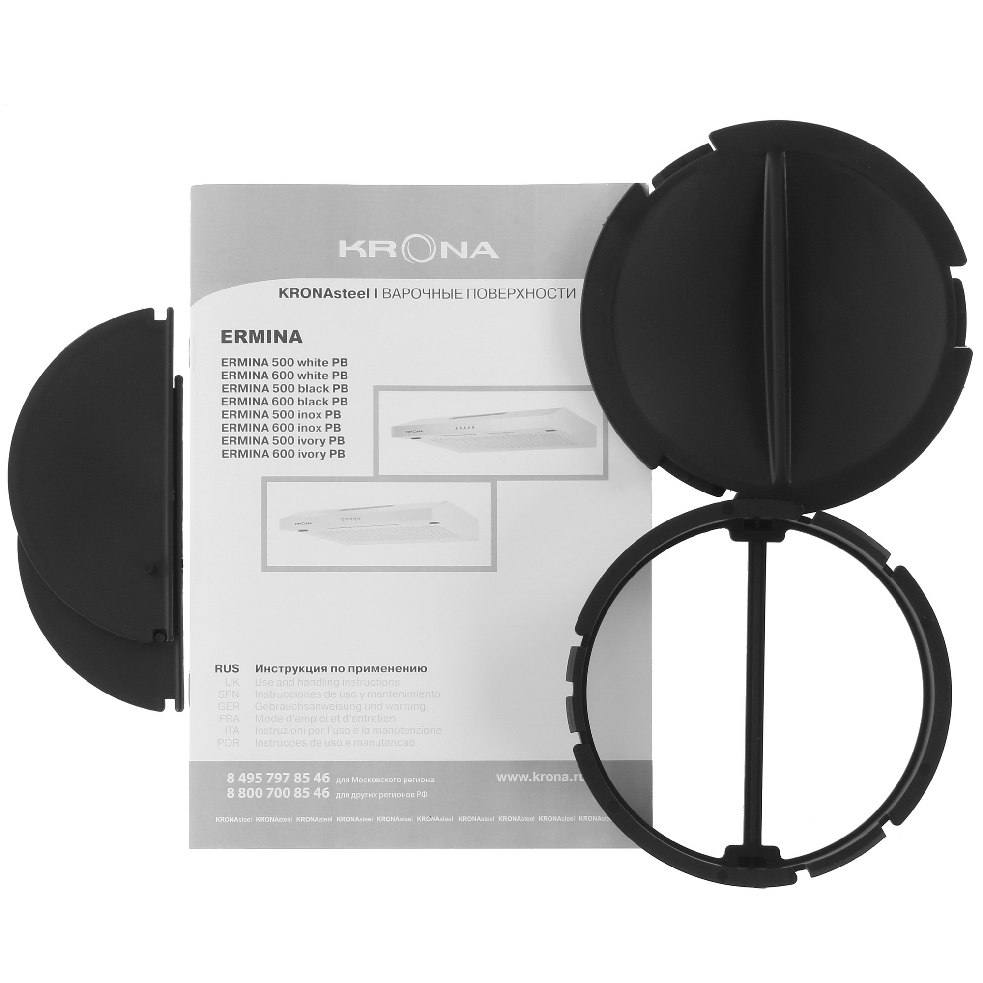 8192750 Вытяжка подвесная KRONA ERMINA 600 inox PB серебристый STDN-0083537 - Вид №6