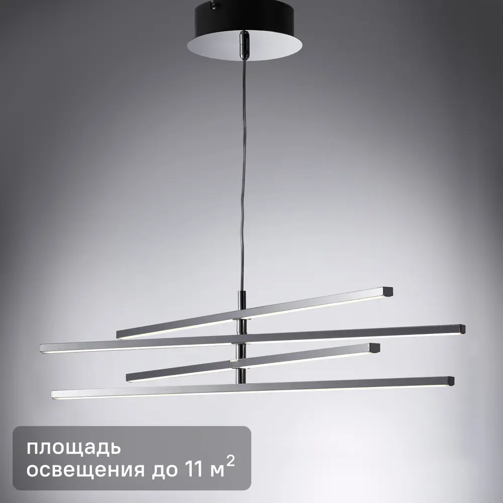 Светильник подвесной KREAFORTA Comito нейтральный белый свет STLM-2193619