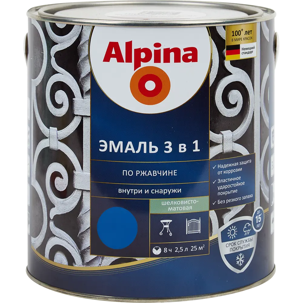 Грунт-эмаль по ржавчине 3 в 1 Alpina полуматовая цвет синий 2.5 л STLM-2205667