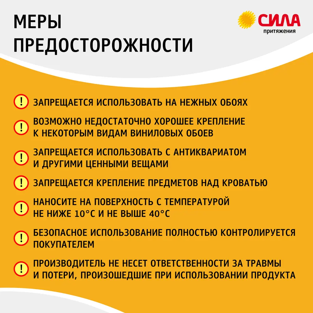 Крючок для рамок картин Сила нагрузка до 1.2 кг 88876519 STLM-2105986 Santreyd  - Вид №9