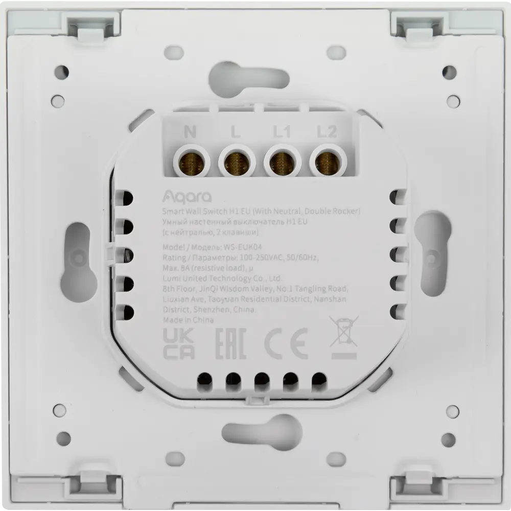 Умный выключатель накладной Aqara WS-EUK04 2 клавиши цвет белый STLM-2034983 - Вид №2