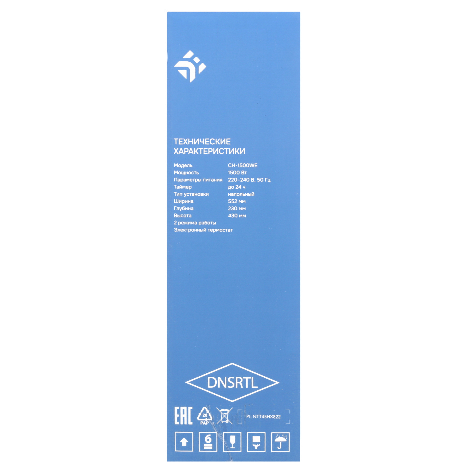 9106754 Конвектор DEXP CH-1500WE STDN-0112413 - Вид №7