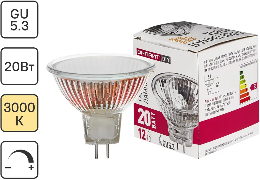 Галогеновая лампа ONLAIT MR16 GU5.3 20W с теплым светом и диммированием 85394590