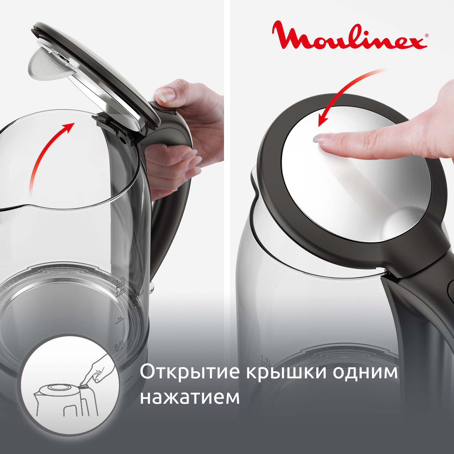 9291925 Электрочайник Moulinex BY3S0DF0 черный STDN-0097600 - Вид №10