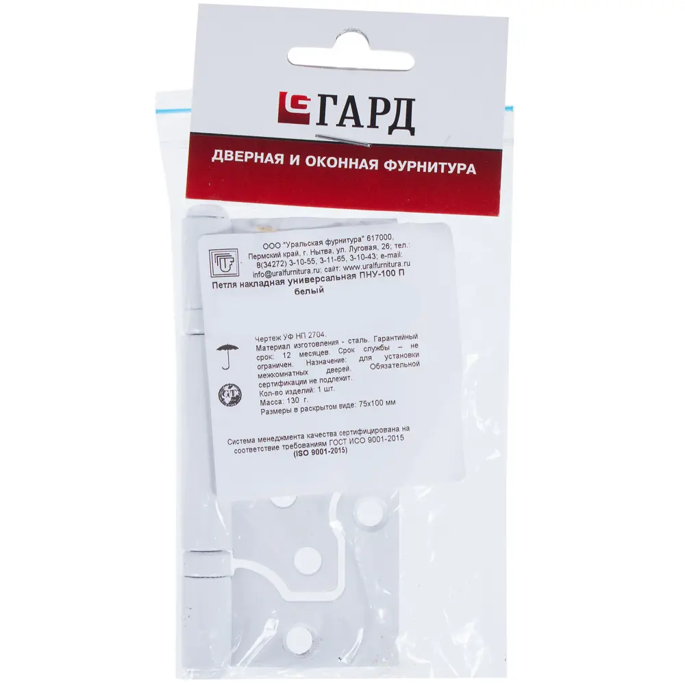 Петля накладная УФ ПНУ-100, белая Santreyd STLM-2188906 - Вид №1