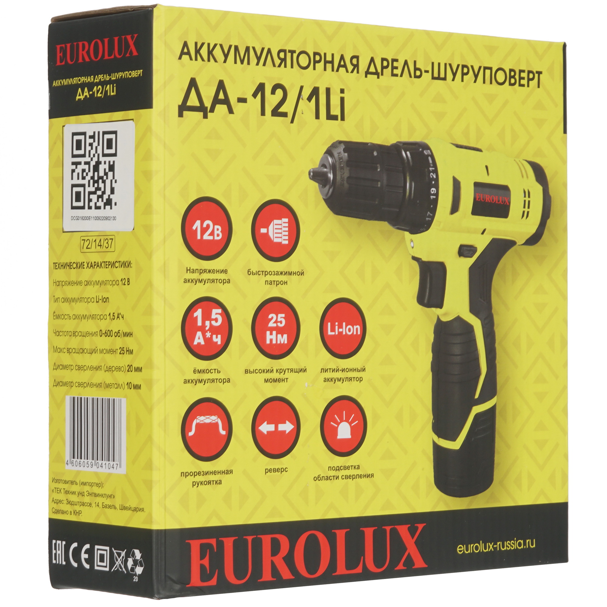 Дрель-шуруповерт Eurolux ДА-12/1Li 9950663 STDN-0042874 - Вид №9