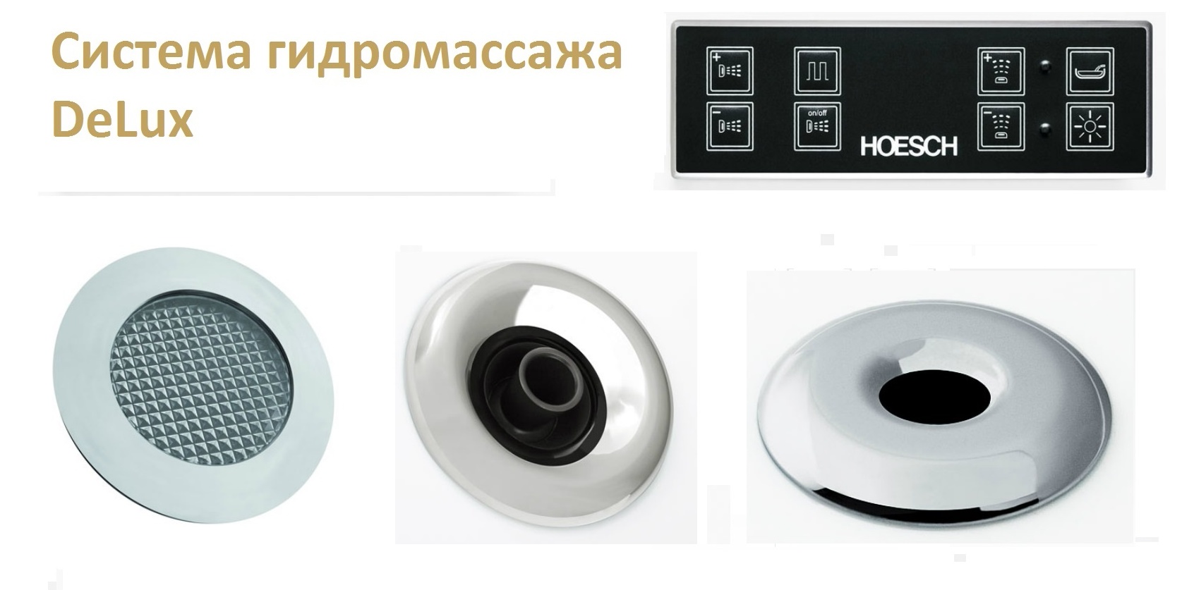 Ванна THASOS 175 см с аэромассажем Deluxe HOESCH 3747 - Вид №8