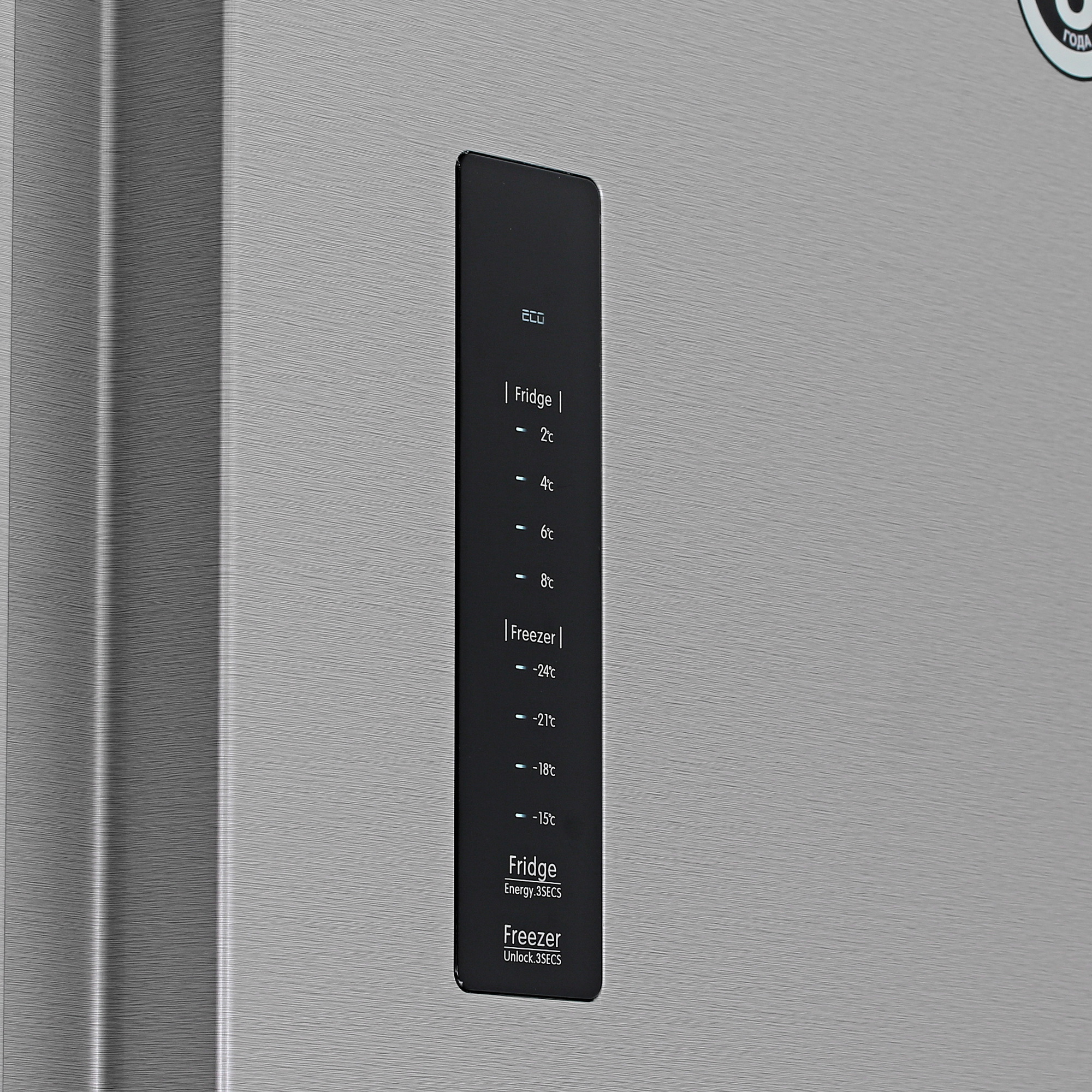 5400705 Холодильник Side by Side   DEXP SBS4-59AKA серебристый STDN-0010939 - Вид №9