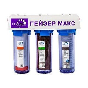 Гейзер Макс для жесткой и сверхжесткой воды прозрачный