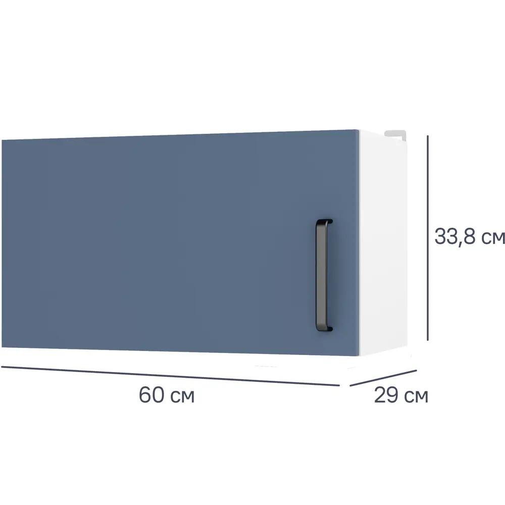 Кухонный шкаф навесной Нокса 60x33.8x29 см ЛДСП цвет голубой Santreyd STLM-2204862