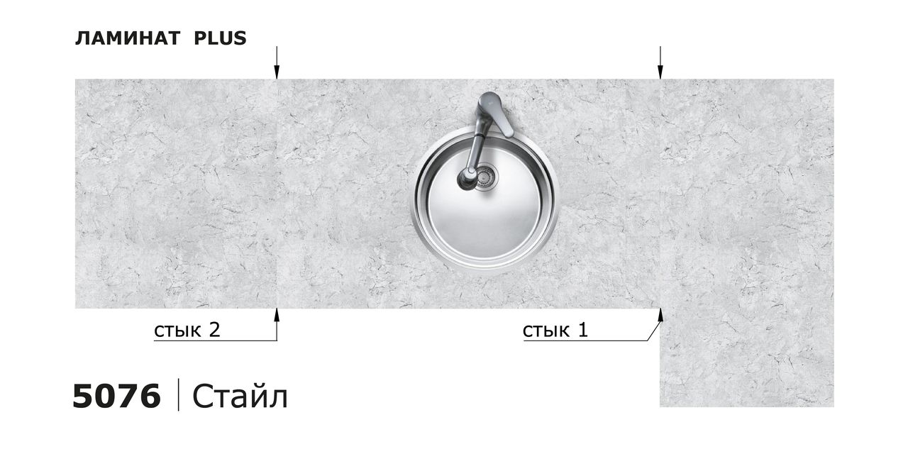 Столешницы для кухни - Стайл LIGRON LIST432 5076 - Вид №8