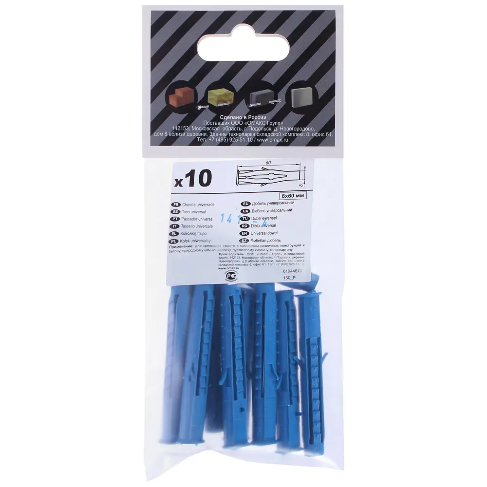 Дюбель 8x60 мм, полипропилен, 10 шт Santreyd STLM-2019990 - Вид №1