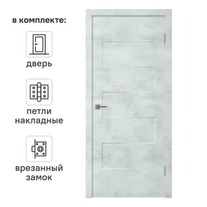 Дверь межкомнатная глухая Фокус 60x200 см ПВХ цвет лофт голубой с замком и петлями 83120456 STLM-2203166
