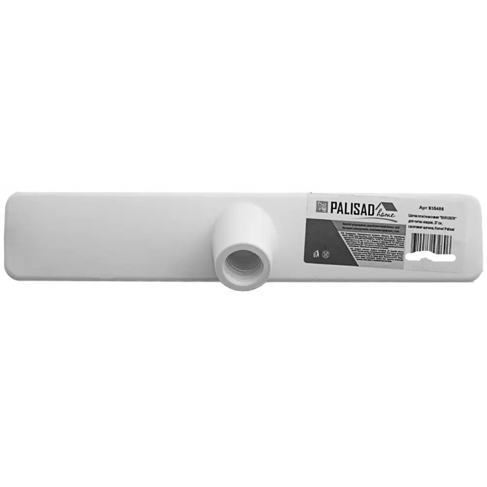 Щётка для чистки ковров Palisad Home 27 см Santreyd STLM-2185166 - Вид №3