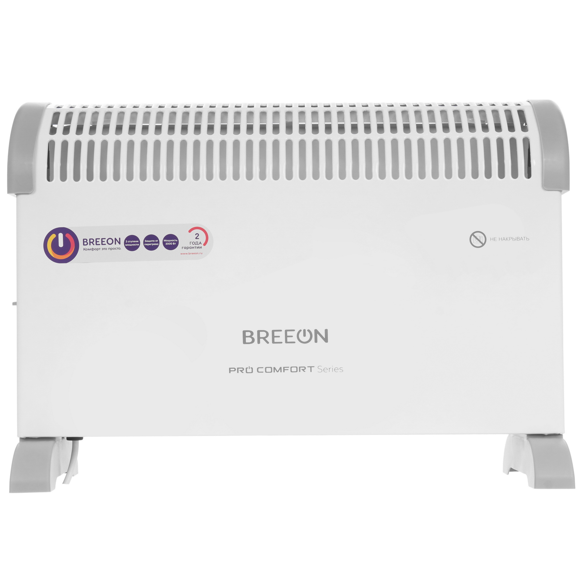 9147830 Конвектор Breeon PRO Comfort BHEC-2000 STDN-0012732 - Вид №1